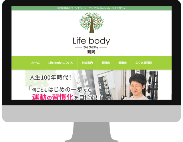 Life body様