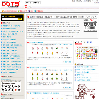 httpdots-design.com