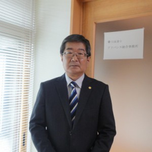 行政書士の業務を広く知っていただくことができ、ホームページをご覧になった方から、早速電話での問い合わせがありました (アドバンス総合事務所 中山様)