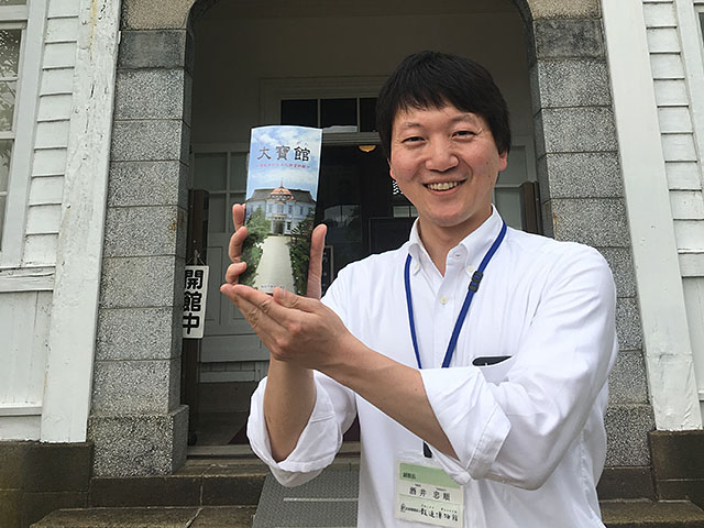 大寶館で鶴岡生まれの偉業を成し遂げた方々の展示品を見てきました