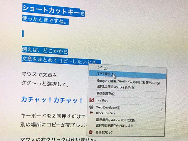 その業界では当たり前のことに価値があるんです