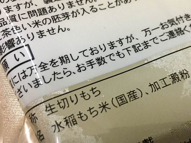 まだ新年の挨拶を載せてたりしませんか？