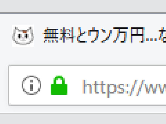 無料とウン万円…なんでこんなに金額が違うの？