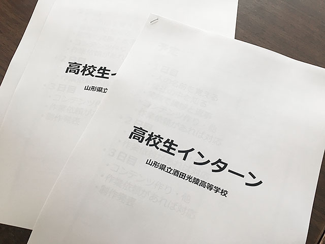 インターンシップ生と一緒に新しい表現方法にチャレンジ！