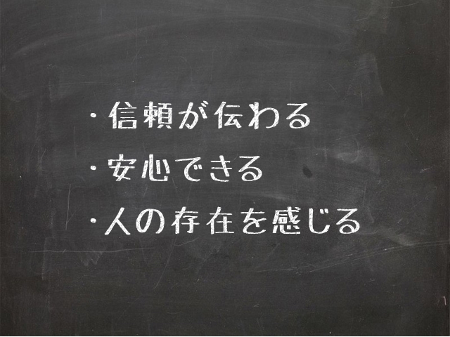 そんなエキサイティングな毎日じゃない