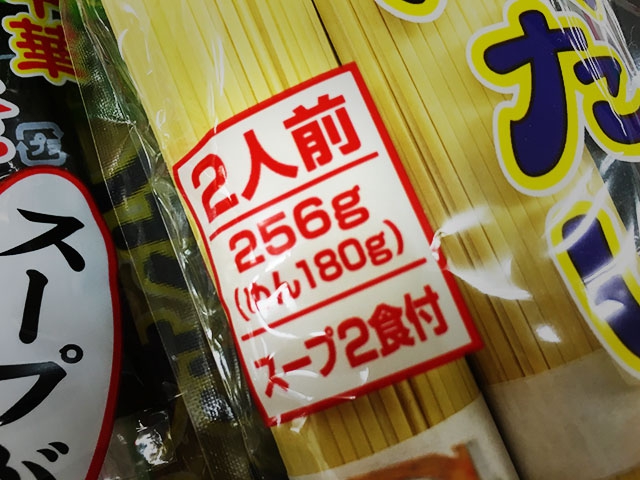 日本語って面白い…いろんな場があるもんだ