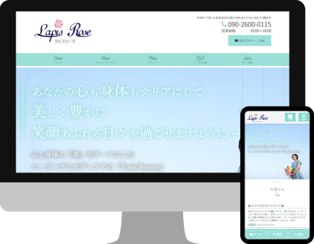 Lapis Rose様