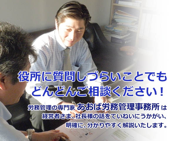 社会保険労務士さんの言葉選びがすばらしい