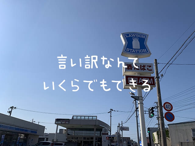 たいがいのコトは継続は力なり…ですよね