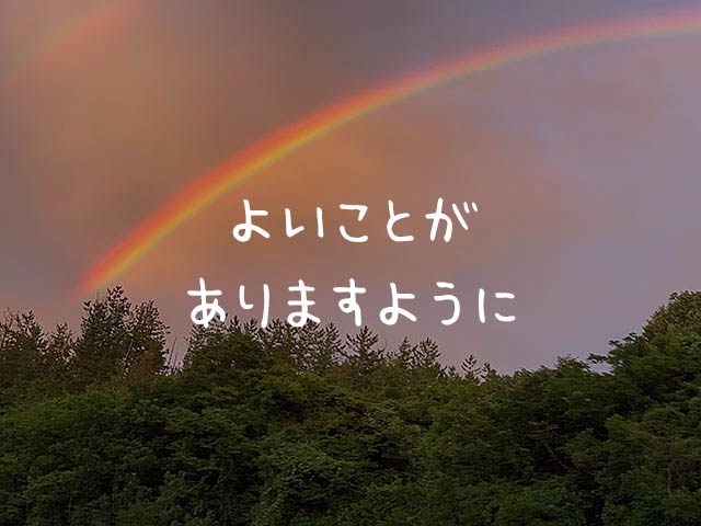 良い景色を観ながらのドライブでパワーチャージ