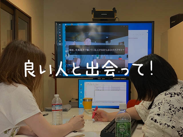 求人サイト利用には助成金が出るんです