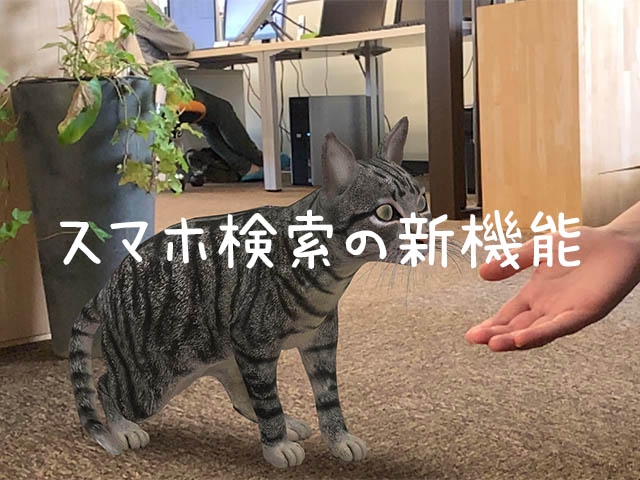 熊が近くにいたらどれだけデカイのかが分かる