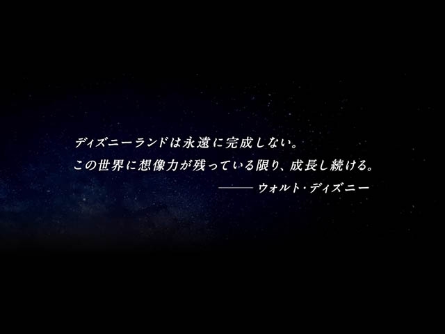 ゴールしたと思ったらスタート地点だった！？