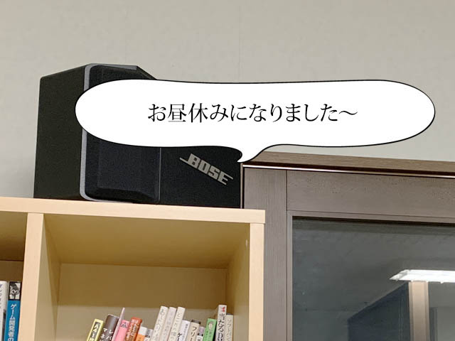 業務効率化をお客様にも提供していきたい