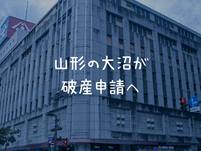 地方には若者がやりたい仕事がない…について