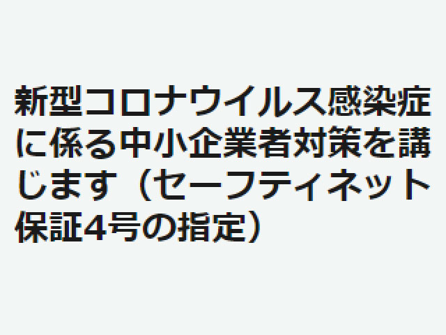 自分にとって三度目の大きな波が来るのか？