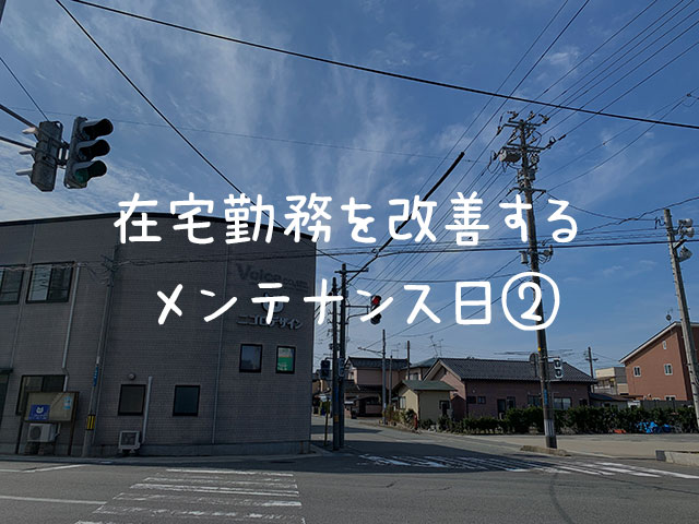 ちゃんと説明してもらわないと伝わらないよね…