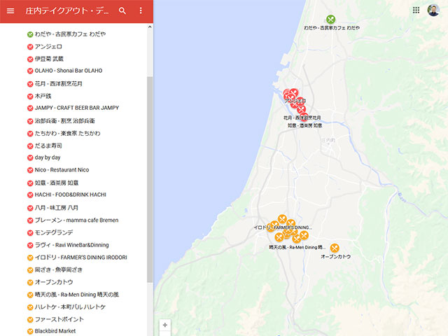 テイクアウトができる庄内のお店の地図、その２