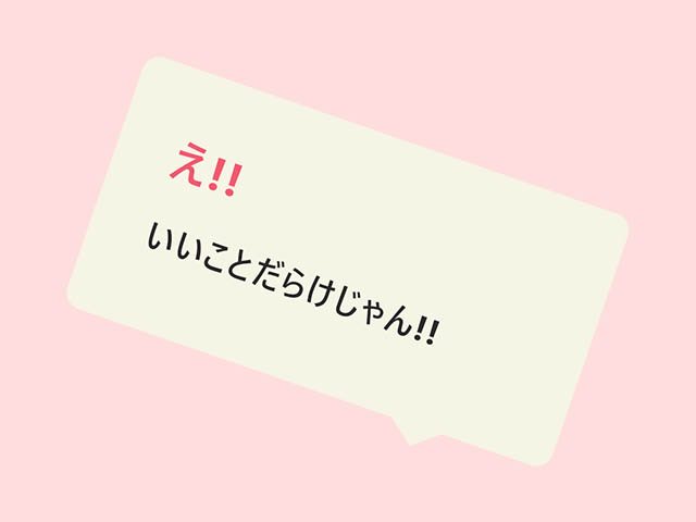 もしもスタッフが独立したら…