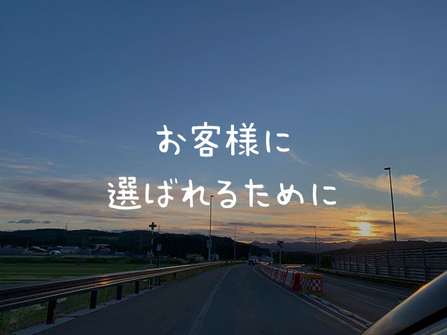 久しぶり…仕事の合間に金山方面をぐるっと回ってきた