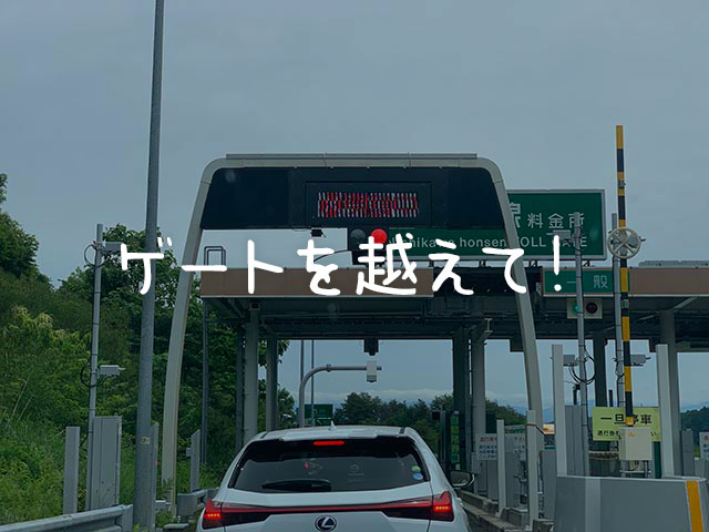 かな～り久しぶりの内陸方面