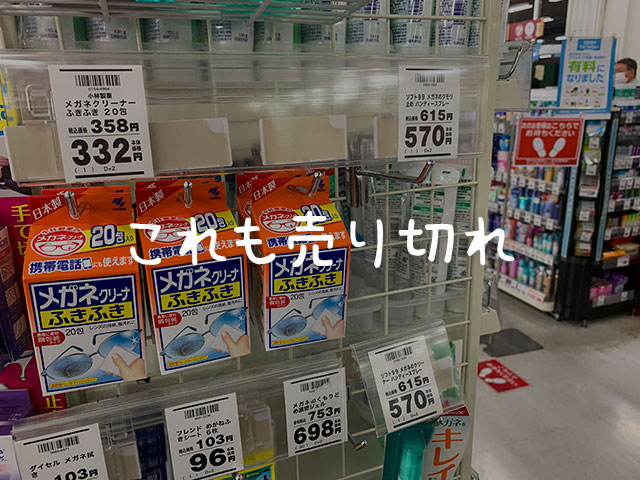 売れるようになる／売れなくなるの想像力