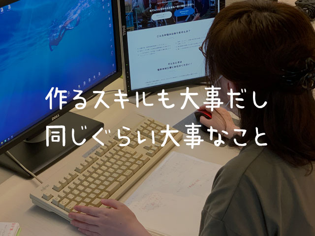 まずは５年間ありがとうございます