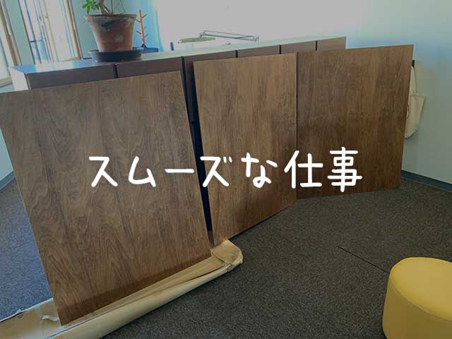 やりたい！できます！だけでは問い合わせされない