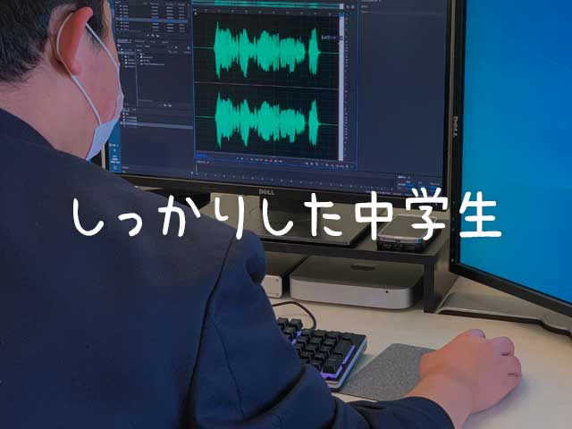 中学生が職業体験に来てくれた