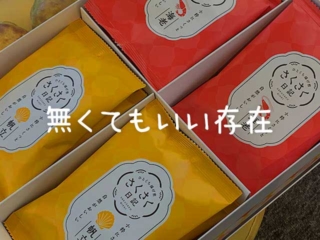 求められてその仕事してる?