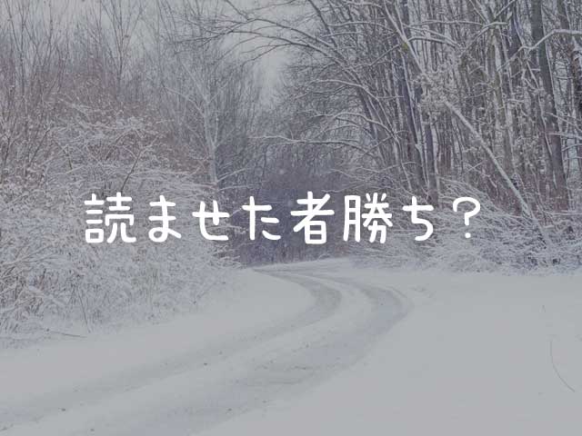 参考になる！？タイトルはやっぱり重要なんですよね