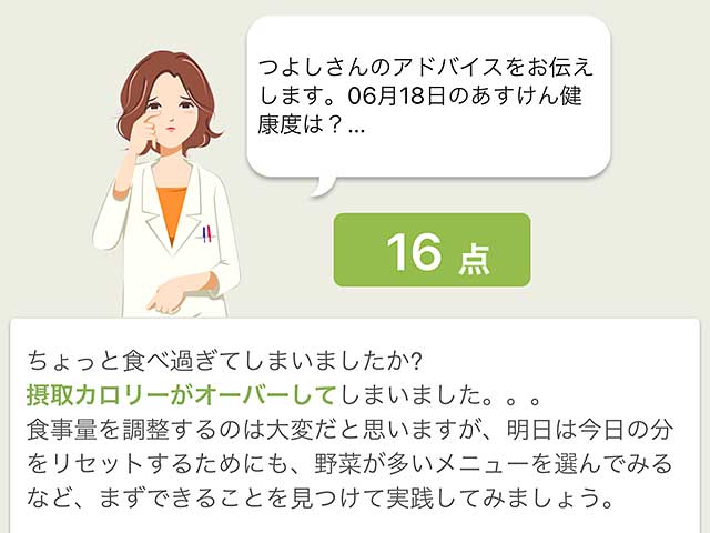 山形県って健康経営優良法人が 多い都道府県なんですね