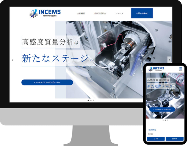 INCEMS Technologies様