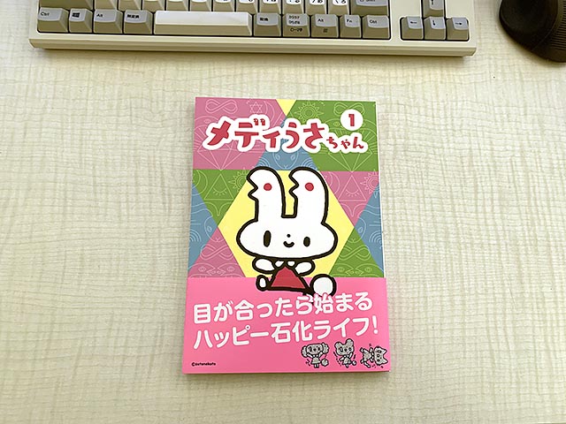 作品と製品の狭間で…今年も一年ありがとうございます