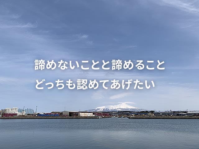 WBCを見て思う「最後まで諦めない」ってめっちゃ大事（小並感）