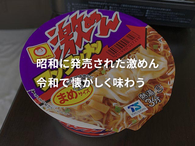 ホームページで集客するなら「動いている感」が本当に大事です