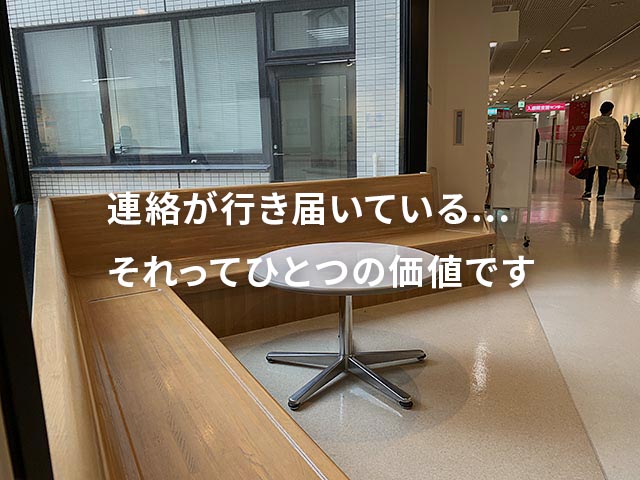 先日は内視鏡検査…今日はCTスキャンを撮りました