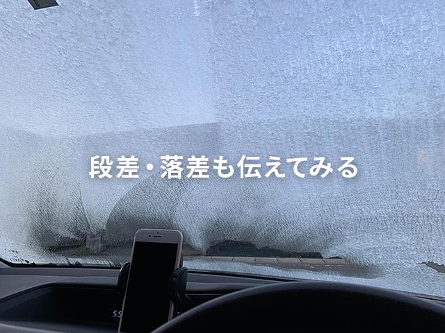 朝と昼との温度差が激しい…体がついていかない