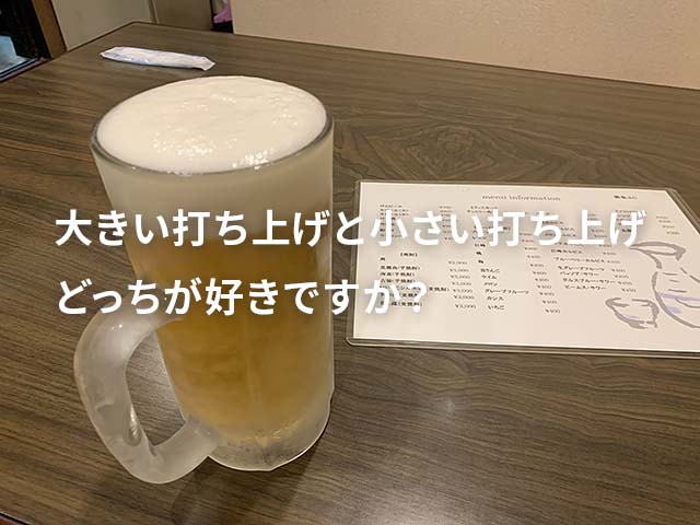 いろんなところで区切りをつけていこう～