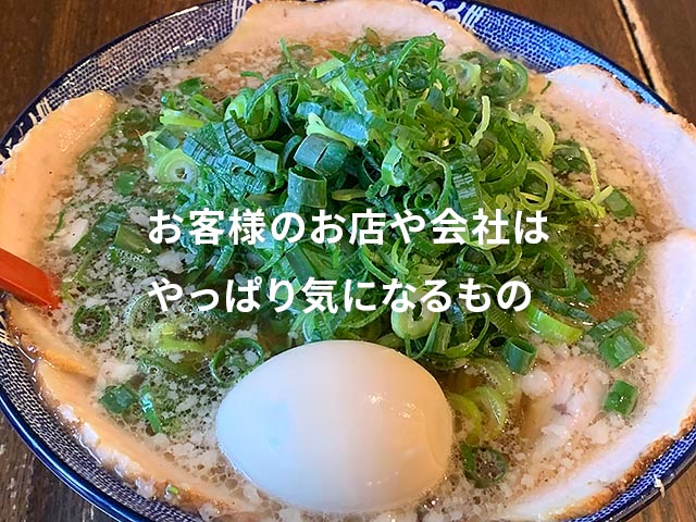 桜を眺めながらご飯が楽しめる晴天の風さん