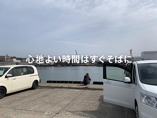 土曜日を友だちと過ごす…こういう時間が大切なのです