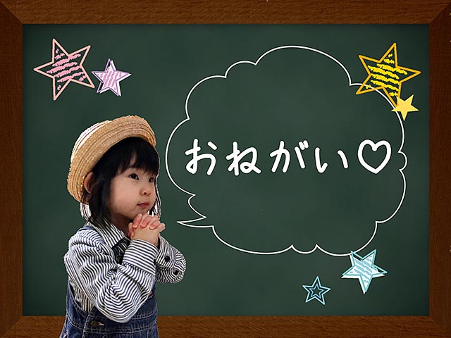 注意書きが増えていく傾向はよくないと思う