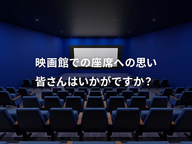 ダメ元で「席を譲って…」「いいですよ～」でこんなに燃え上がるとは…