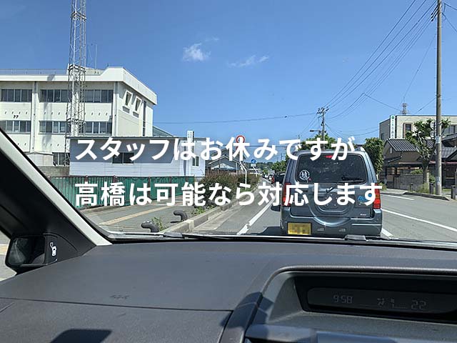 普段の酒田祭りが帰ってきました！でも仕事の対応も！