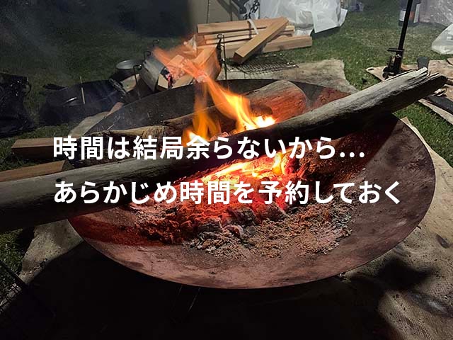 そもそも「時間ができたらやろう…」ではなかなか難しい！