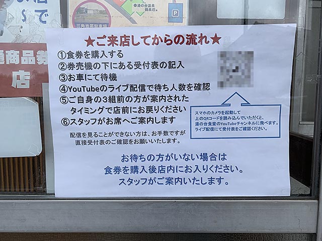 便利な自動化も試行錯誤が必要ですね