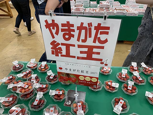 強気の値段設定ができますか？