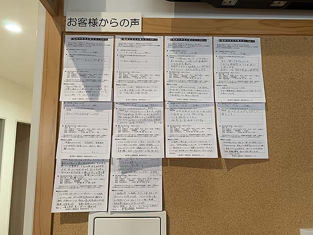 お客様の声はとっても大事…そして返信があってこそ価値が高まる