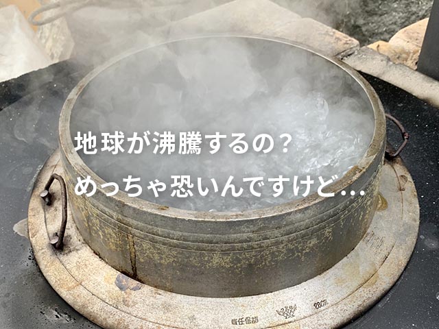 言葉で煽るのはどうも好きになれないな…