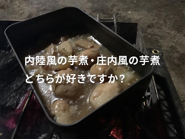 競合は自分の業種だけじゃなかったりします